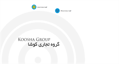Desktop Screenshot of kooshasetarehpasargad.com